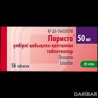 Лориста таблетки 50 мг №56