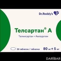 Телсартан А таблетки 80 мг/5 мг №30