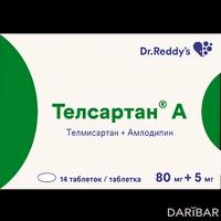 Телсартан А таблетки 80 мг/5 мг №14