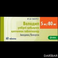 Валодип таблетки 5 мг/80 мг №60