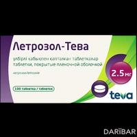 Летрозол-Тева таблетки 2,5 мг №100