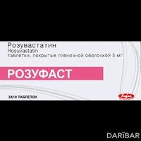 Розуфаст таблетки 5 мг №30