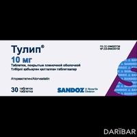 Тулип таблетки 10 мг №30
