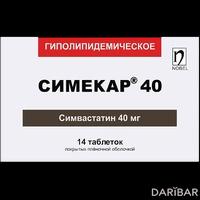 Симекар таблетки 40 мг №14