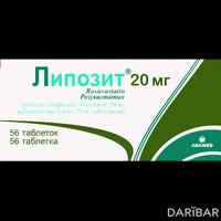 Липозит таблетки 20 мг №56