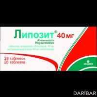Липозит таблетки 40 мг №28