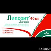 Липозит таблетки 40 мг №56
