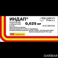 Индап таблетки 0,625 мг №60