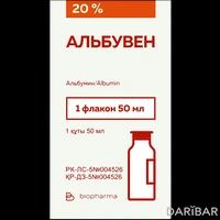 Альбувен раствор для инфузий 20% 50 мл