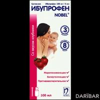 Ибупрофен NOBEL суспензия со вкусом клубники 100 мг/5 мл 100 мл со шприцом