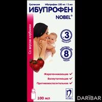 Ибупрофен NOBEL суспензия со вкусом клубники 100 мг/5 мл 100 мл с ложкой