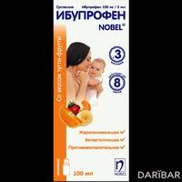 Ибупрофен NOBEL суспензия со вкусом тутти-фрутти 100 мг/5 мл 100 мл со шприцом