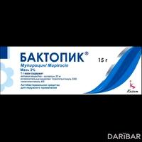 Бактопик мазь 2% 15 г