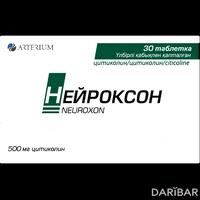 Нейроксон таблетки 500 мг №30