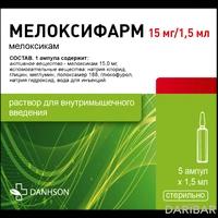 Мелоксифарм ампулы 15 мг/1,5 мл №5