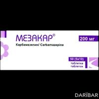 Мезакар таблетки 200 мг №50