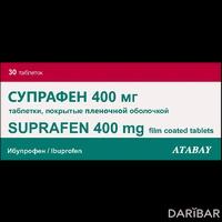 Супрафен таблетки 400 мг №30