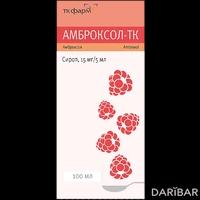 Амброксол-ТК сироп 15 мг/5 мл 100 мл