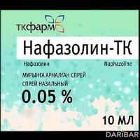 Нафазолин-ТК спрей назальный 0,05% 10 мл