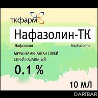 Нафазолин-ТК спрей назальный 0,1% 10 мл