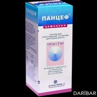 Панцеф суспензия 100 мг/ 5 мл 32 г 60 мл