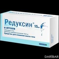Редуксин капсулы 15 мг №90