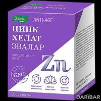 Anti-Age цинк хелат таблетки №200