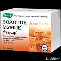 Мумие Золотое алтайское очищенное таблетки 200 мг №200