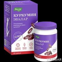 Куркумин капсулы №60