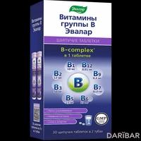 Витамины группы В таблетки шипучие №30