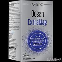 Orzax Ocean ЭкстраМаг защита нервной системы таблетки №60