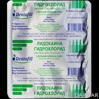Лидокаина гидрохлорид ампулы 1% 5 мл №5