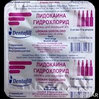 Лидокаина гидрохлорид ампулы 1% 2 мл №5
