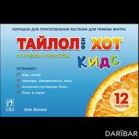Тайлолфен Хот Кидс саше №12