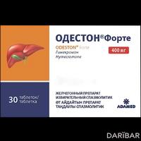 Одестон форте таблетки 400 мг №30