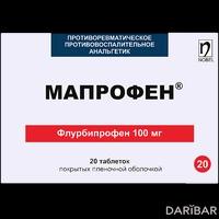 Мапрофен таблетки 100 мг №20