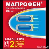 Мапрофен таблетки 100 мг №2
