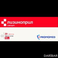 Лизиноприл таблетки 10 мг №20