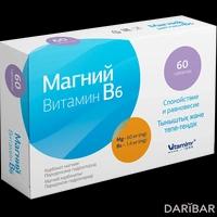 Магний витамин В6 таблетки №60