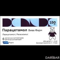 Парацетамол Вива Фарм суппозитории 150 мг №6