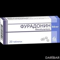 Фурадонин таблетки 50 мг №20