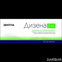 Дизена таблетки 2 мг №28