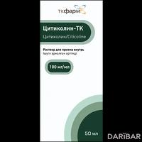 Цитиколин-ТК раствор для приема внутрь 100 мг/мл 50 мл