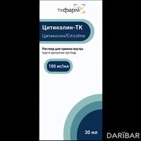 Цитиколин-ТК раствор для приема внутрь 100 мг/мл 30 мл