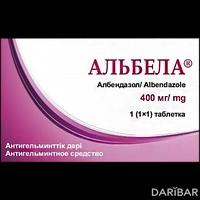 Альбела таблетки 400 мг №1