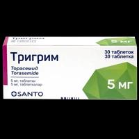 Тригрим таблетки 5 мг №30 