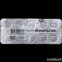 Анальгин таблетки 500 мг №10