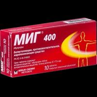 МИГ 400 мг таблетки  №10