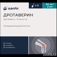 Дротаверин ампулы 40 мг/2 мл №5