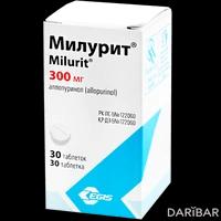 Милурит таблетки 200 мг №30
